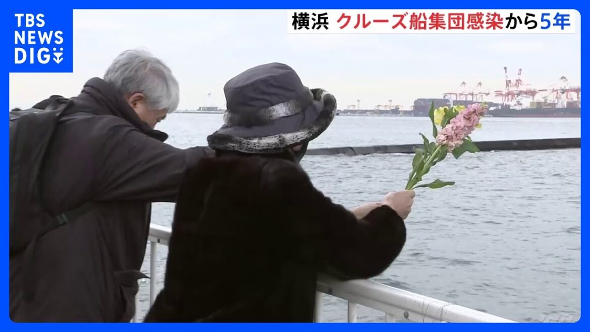 クルーズ船「ダイヤモンド・プリンセス」での新型コロナ集団感染から5年　当時の乗客らが献花　乗客乗員712人感染　14人死亡｜TBS NEWS DIG