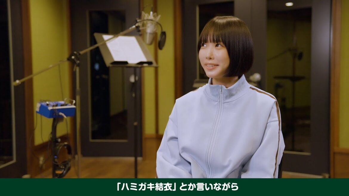 あのちゃん、新垣結衣を「ハミガキ結衣って言ってる」独特の感性が光るレコーディング風景が公開　アサヒ 十六茶新CM「16チャージ！交差点」編＆レコーディング映像