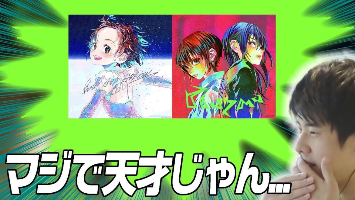 【新曲2曲】ゆゆうた、多才な米津玄師に改めて感銘を受ける