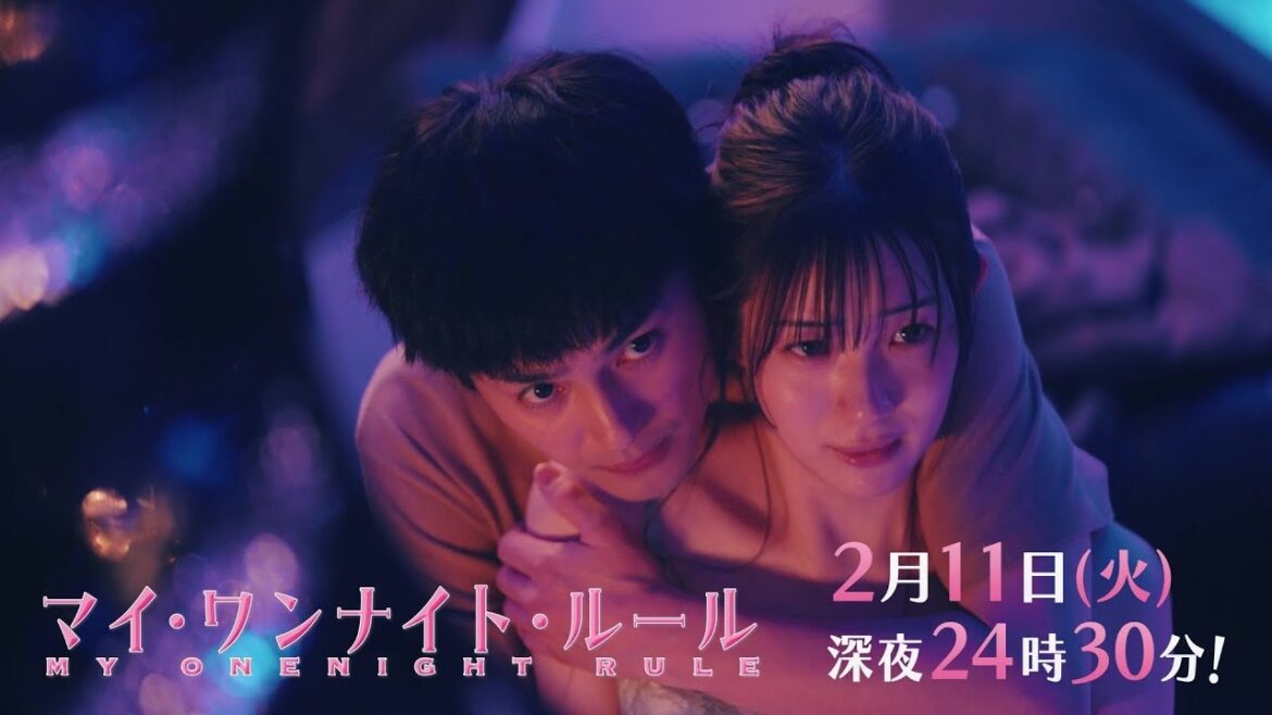 【予告】ドラマチューズ!『マイ・ワンナイト・ルール』 第6話|テレビ東京 【予告】ドラマチューズ!『マイ・ワンナイト・ルール』 第6話|テレビ東京