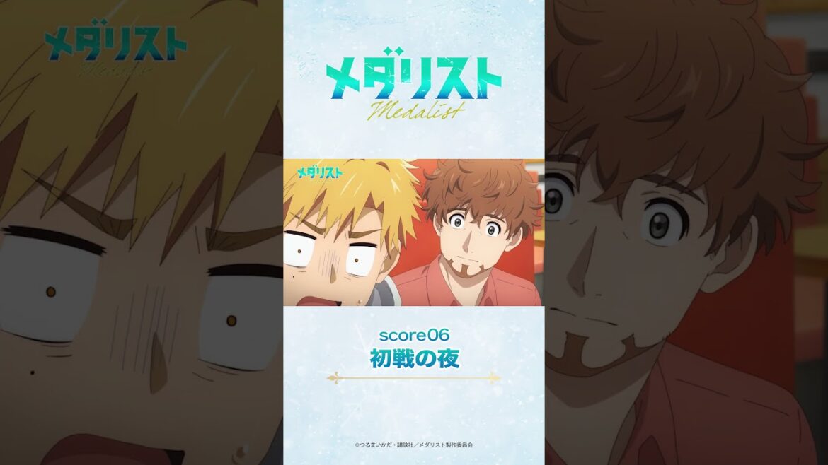 メダリスト#06 　米津玄師「BOW AND ARROW」
