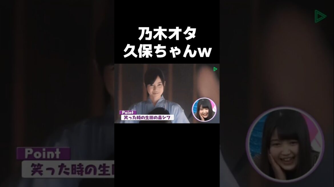 MV解説で興奮しすぎて早口になる久保ちゃん #乃木坂46#久保史緒里#白石麻衣#生田絵梨花#shorts