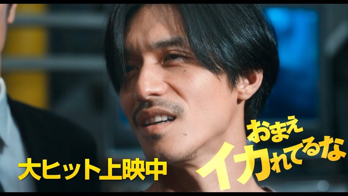 錦戸亮、阿部寛を追い詰める爆破テロ犯役に！「おまえイカれてるな」　映画『ショウタイムセブン』