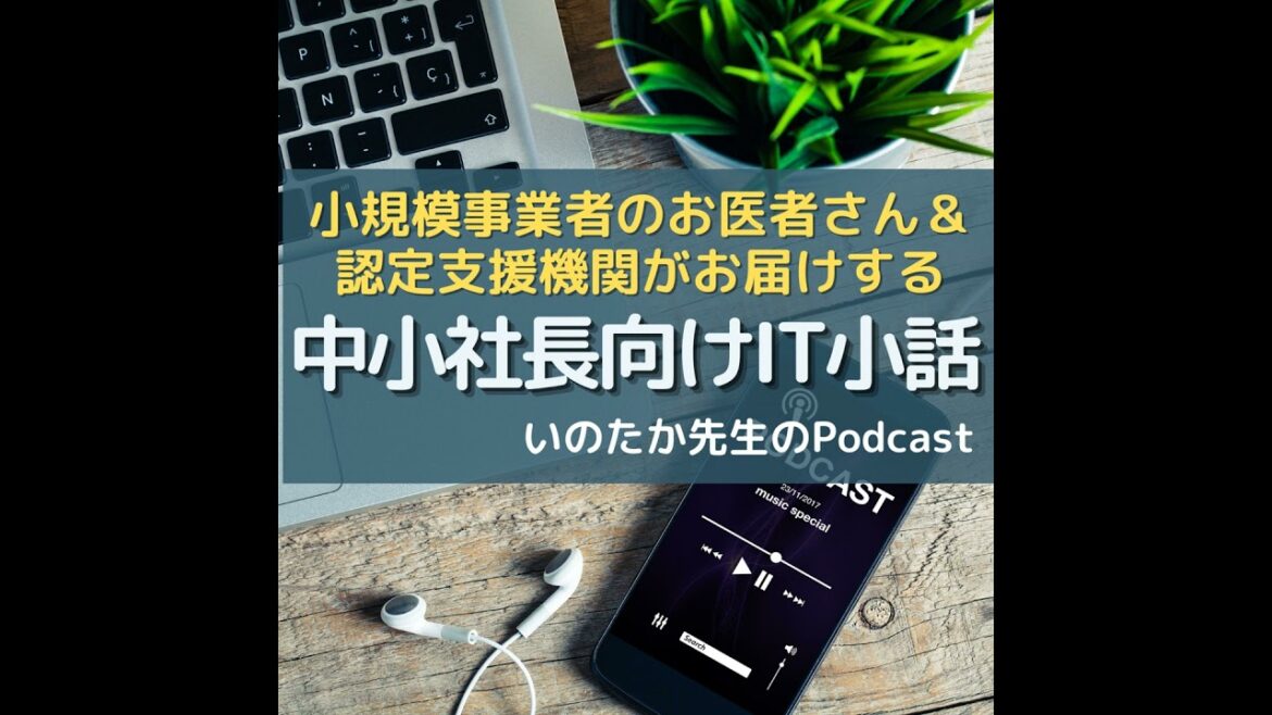 山手線はガラガラ！緊急事態宣言は一定の効果はあるようだけど、今早急に手当すべきは医療現場だと思うけど、そこの部分の話があまり聞かれないが・・・