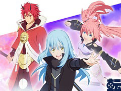 「異世界∞異世界」，アニメ「転生したらスライムだった件」からリムルとベニマル，ミリムが登場