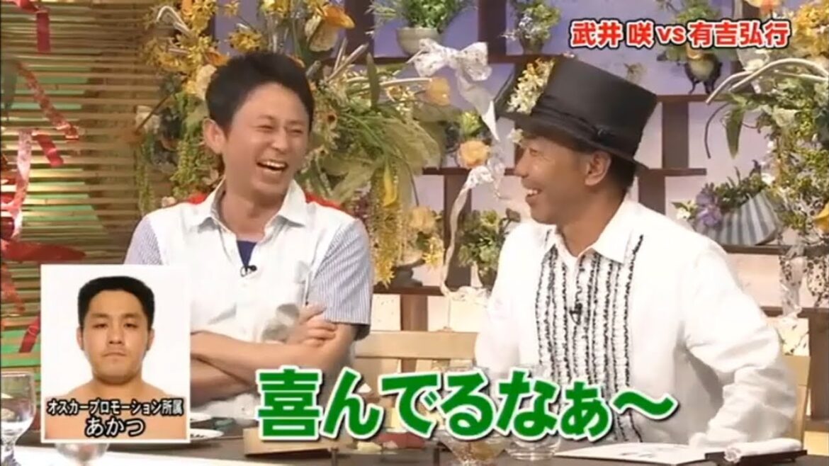 【とんねるず石橋貴明 x 有吉 名場面集】 🌈🌈🌈 「武井咲と有吉弘行が才能を競う」