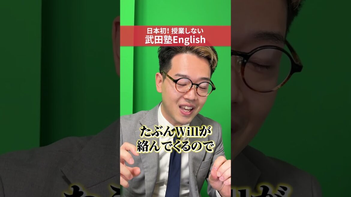 英語力を伸ばすための目標設定方法