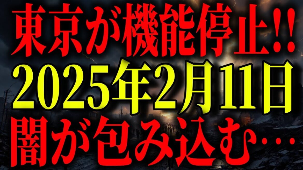 【都市伝説】ブランドン・ビッグスが語る衝撃の未来予言。日本の未来を変えられるのは今しかない【予言】