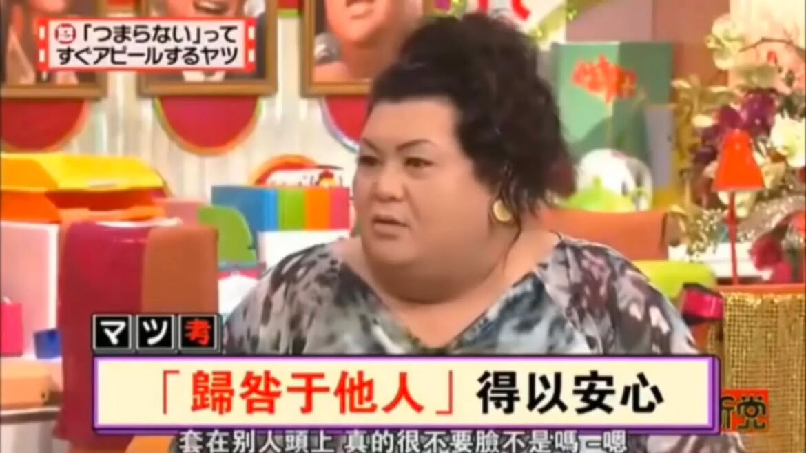 有吉 × マツコ × 夏目三久「面白くないとすぐ言う人」😆😂🤣 名場面集 2025.02.11 FULL HD