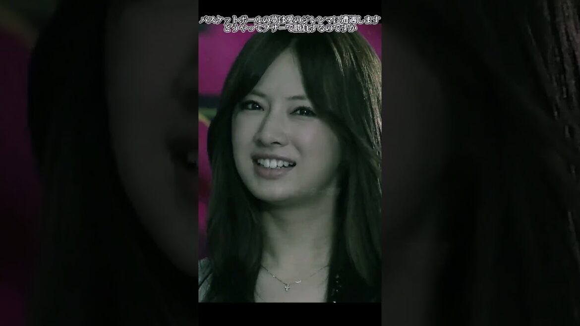 山下智久#北川景子#ゼロ秒シュート#バスケットボール#青春#高校生#感動