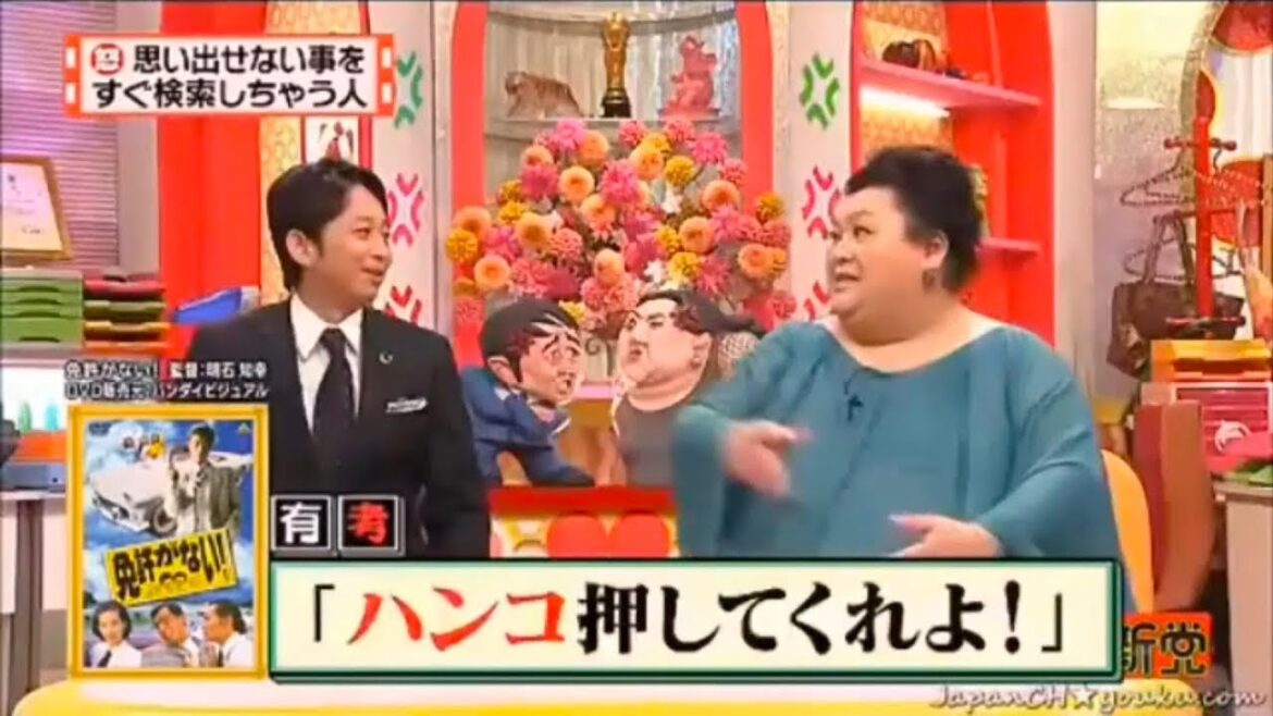 有吉 × マツコ × 夏目三久 🎬🎬🎬「もしもマツコがプロテニスプレーヤーだったら？」名場面集 2025 2 14 FULL SD