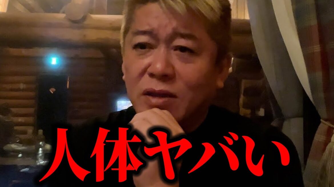【ホリエモン】私たちが体を動かすとき人体ではヤバいことが起こってました