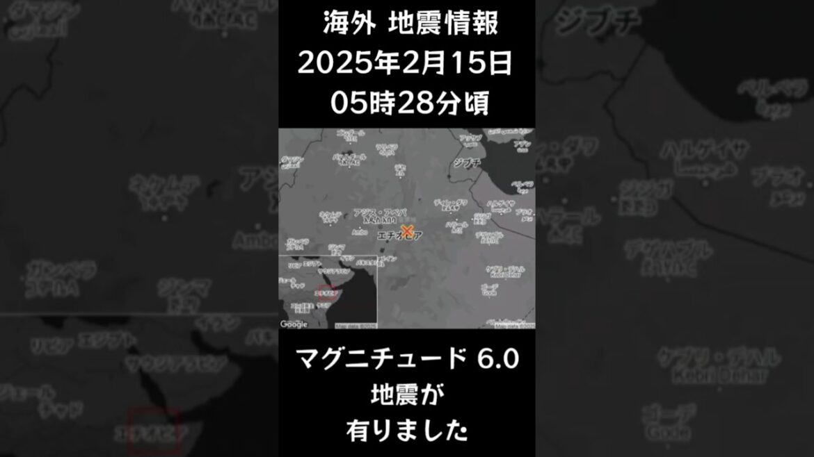 #shorts #youtubeshorts #YouTube #地震 #地震速報 #緊急地震速報 #地震情報 #津波 #津波情報 #HugeEarthquake  #Japan #気象庁