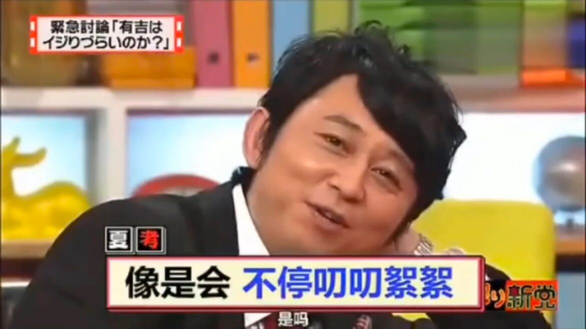 有吉 × マツコ × 夏目三久「止まらないおしゃべり - あの人の口数が多い理由」😆😂🤣 名場面集 2025.02.13 FULL HD