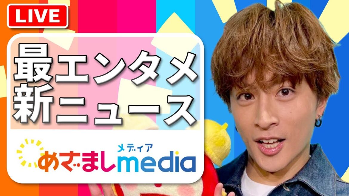 GENERATIONS 白濱亜嵐 メンバーにお気に入りソファーを自慢もまさかの… 他 山﨑賢人・広瀬すず・新木優子・岡田准一・吉岡里帆・永野芽郁・王林・桜田ひより・北村匠海らが登場!エンタメまとめ GENERATIONS 白濱亜嵐 メンバーにお気に入りソファーを自慢もまさかの… 他 山﨑賢人・広瀬すず・新木優子・岡田准一・吉岡里帆・永野芽郁・王林・桜田ひより・北村匠海らが登場!エンタメまとめ