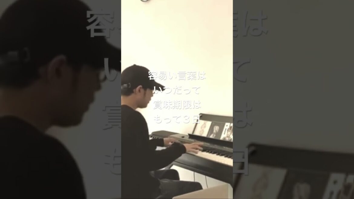 RADWIMPS 「鋼の羽根」