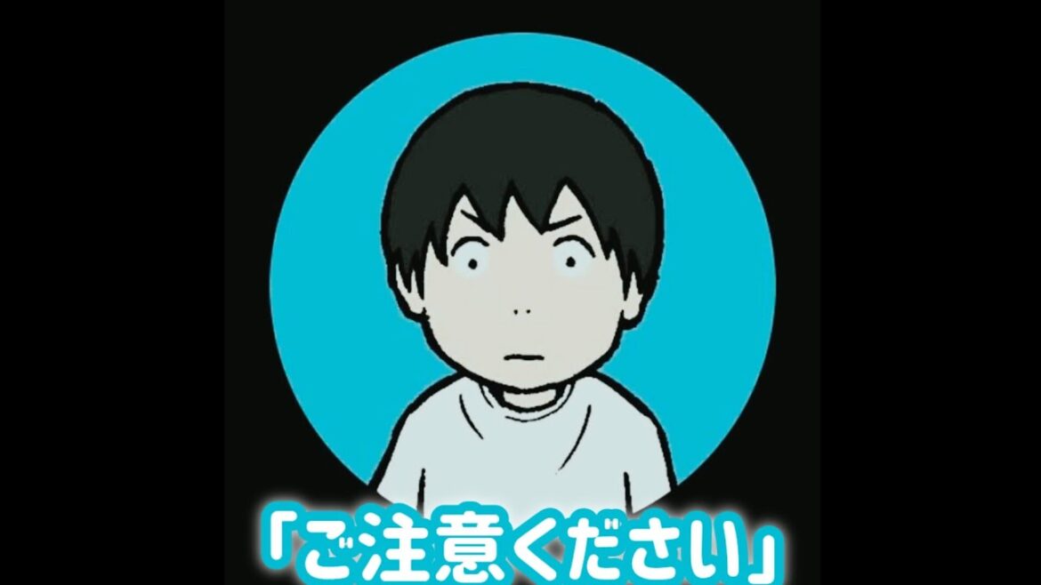 渡辺明九段の元妻、離婚発表で話題に！衝撃写真公開で大反響！ 「ご注意ください」