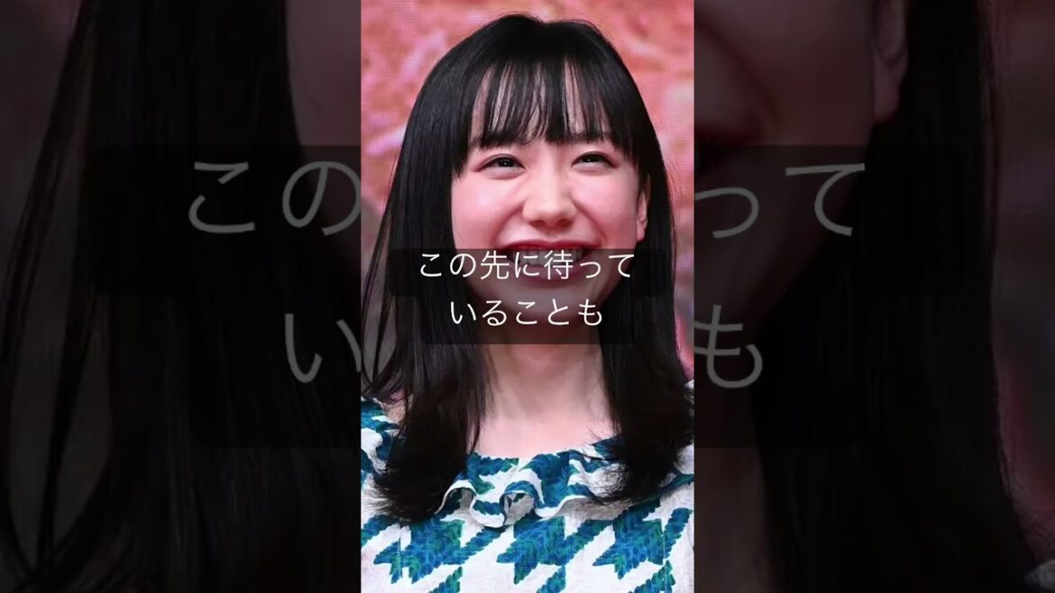 芦田愛菜の名言 #名言 #mana #芦田愛菜 #kawaii #かわいい #shorts #tarara #tararara