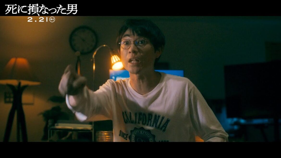 水川かたまり、幽霊からのダメ出しにブチギレ！？「うるせぇジジイだな！」映画初主演作で売れない構成作家を熱演　映画『死に損なった男』本編映像