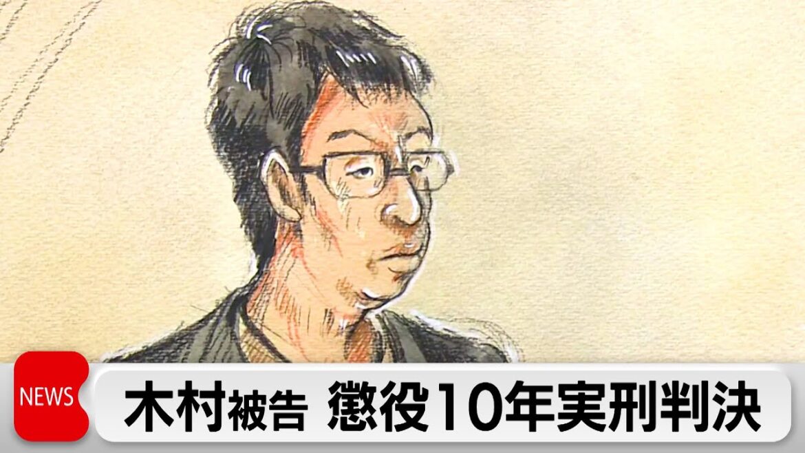 岸田前総理襲撃事件　懲役10年判決