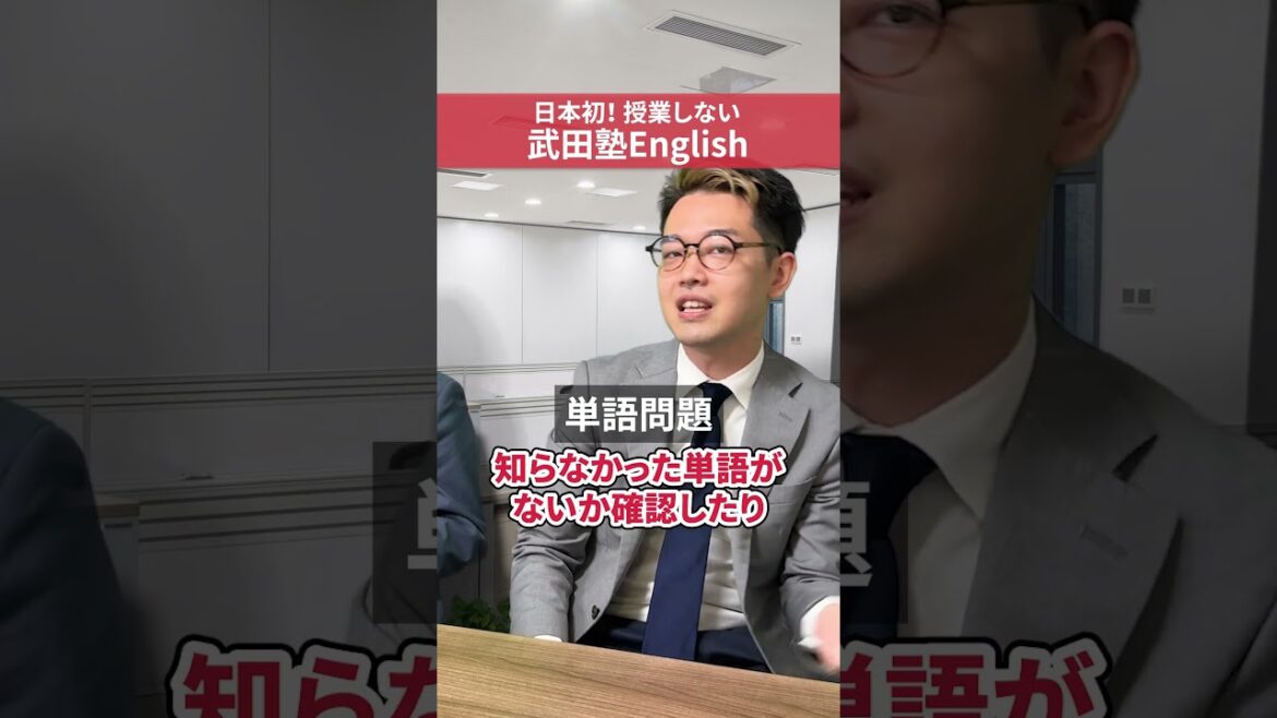 確認用_99_英検を受けた後にやるべき復習方法