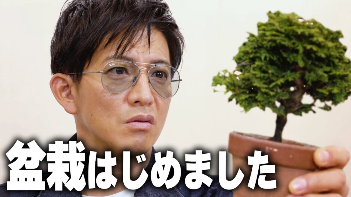 【過去回】「揉まれてきたからね！」木村拓哉が盆栽に詳しいのはナゼ！？