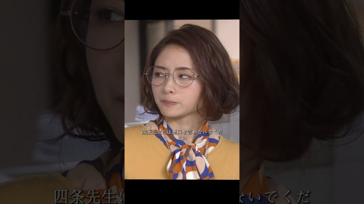 地味にスゴイ！ 校閲ガール・河野悦子、石原里美   #movie #shorts #drama #tvshow