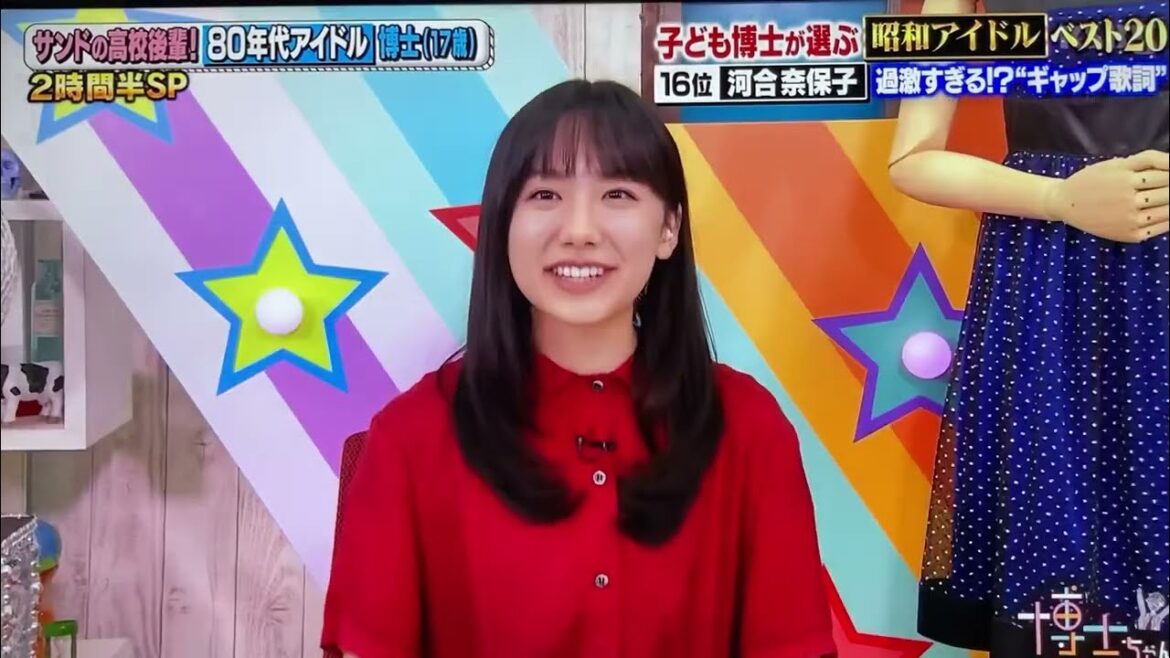 博士ちゃんが選ぶ 昭和アイドルNo.１歌姫⭐️河合奈保子さん【けんかをやめて♡19歳】②〜芦田愛菜さんが奈保子さんを紹介