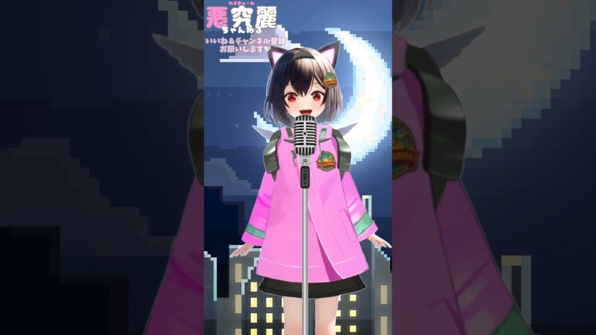 【#Vtuber が歌ってみた ショート】Life is SHOW TIME/#鬼龍院翔 from ゴールデンボンバー 「#仮面ライダーウィザード」OPテーマ #仮面ライダー #kamenrider 【#Vtuber が歌ってみた ショート】Life is SHOW TIME/#鬼龍院翔 from ゴールデンボンバー 「#仮面ライダーウィザード」OPテーマ #仮面ライダー #kamenrider