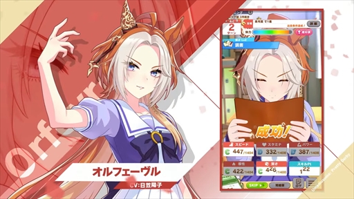 画像集 No.002のサムネイル画像 / アーモンドアイやグランアレグリアなど多数の新規ウマ娘が発表に。「ウマ娘 プリティーダービー」ぱかライブTV Vol.50まとめ