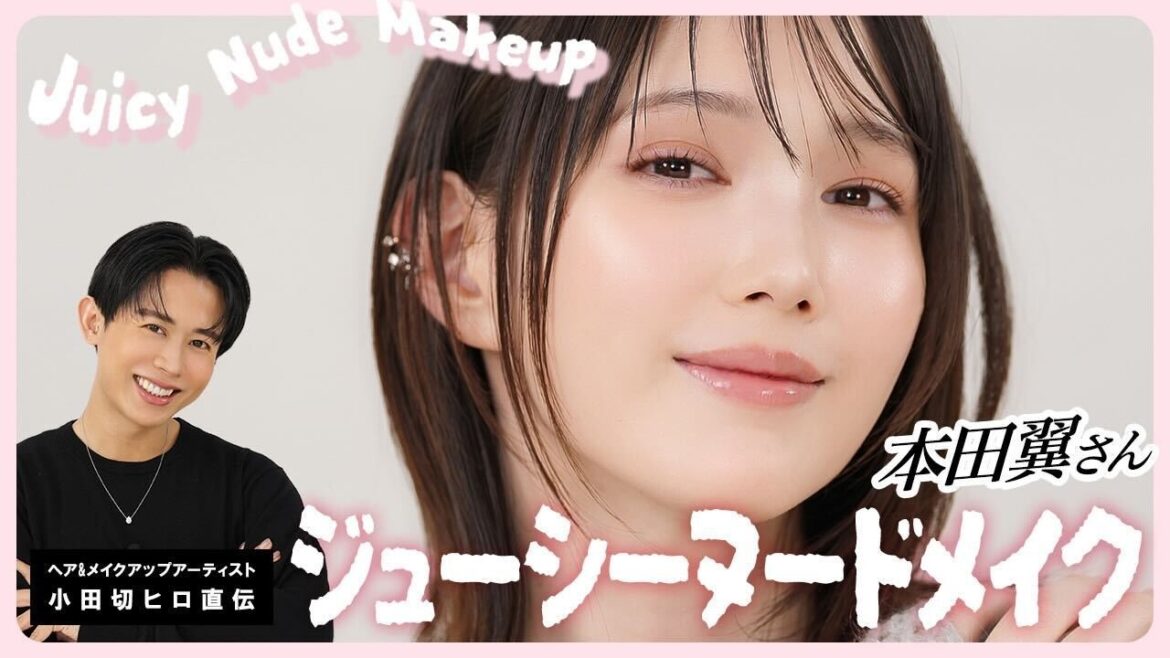 【すっぴんからフルメイク】本田翼ちゃんがまさかの登場！！小田切ヒロ直伝の大人の透明感あふれるジューシヌードメイクしちゃったわよ〜🍑💞