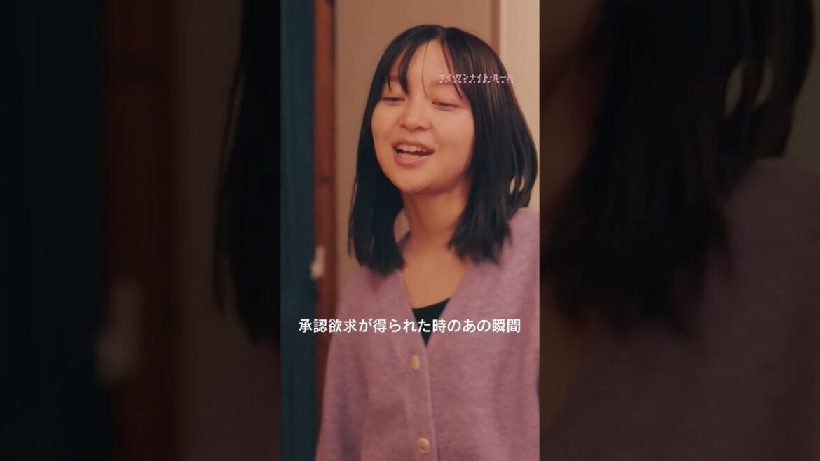 【私は男なんていらない】「マイ・ワンナイト・ルール」第６話より