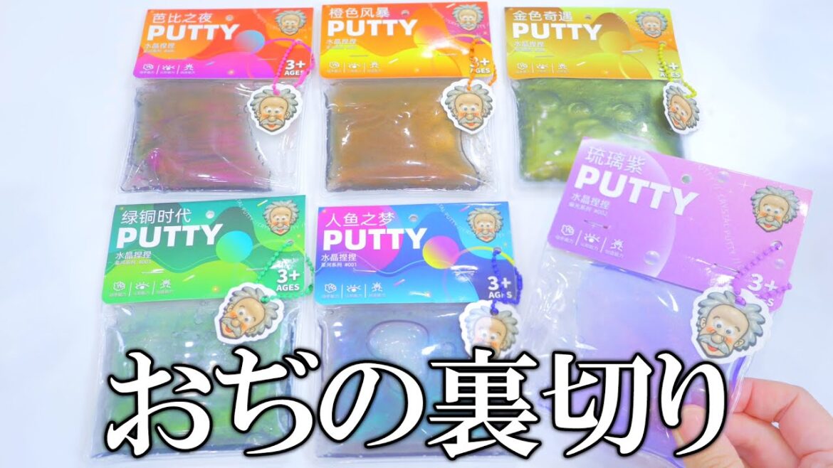 新しいタイプのハンドガムを見つけたと思ったんです