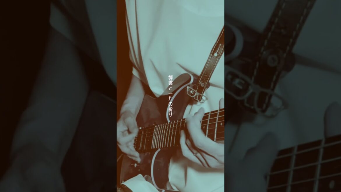 #ギター  #guitar  #guitarcover #illion #gasshow
