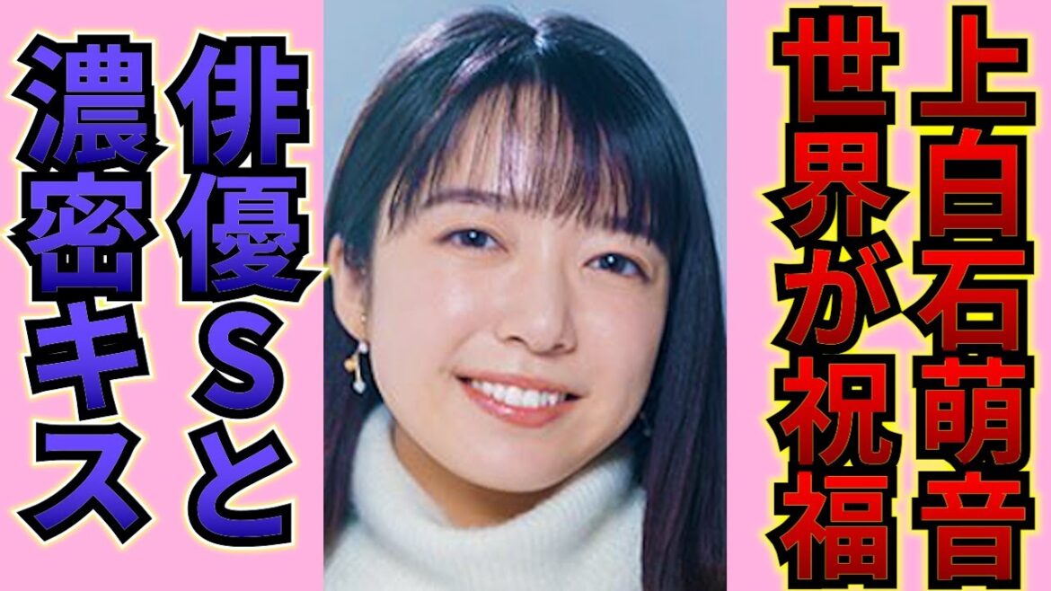 佐藤健と上白石萌音のキスシーンに海外ファンが大興奮！