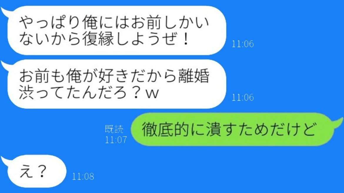 浮気を繰り返す夫が13回目の離婚宣言「今回は本気だ！」→1ヶ月も経たずに復縁を求めてきた勘違い男に〇〇を伝えた結果…ｗ