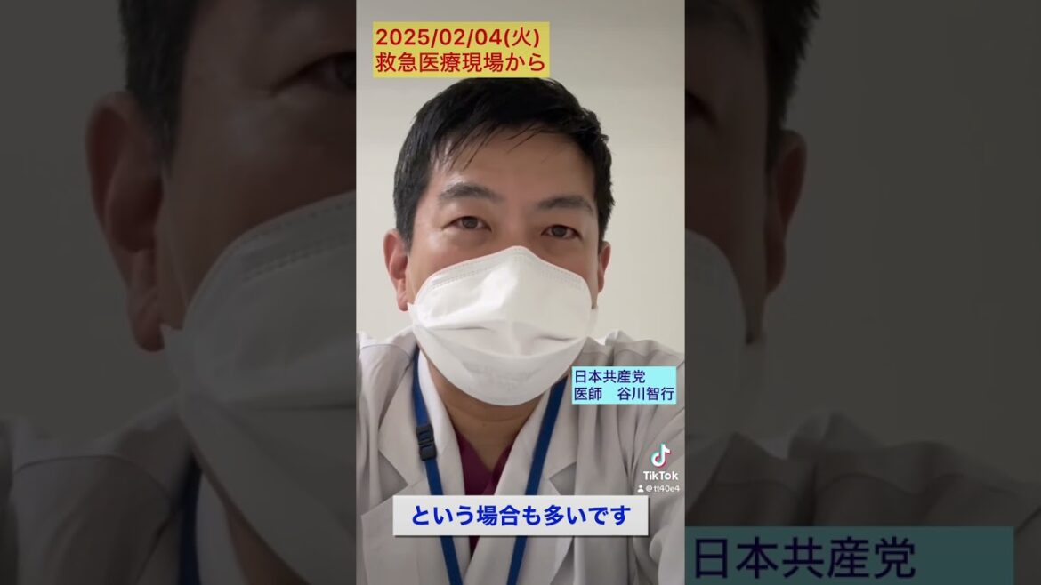 2025/02/04  抗原検査には大きな限界がある…など、　　救急医療現場から伝えたいこと4つ