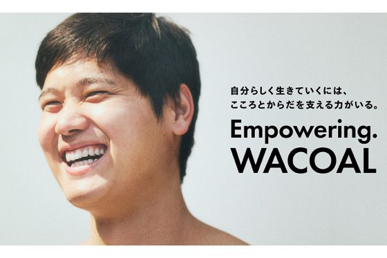 大谷翔平、止まらぬCMラッシュ ワコールとグローバル広告契約…新作では大胆”素顔”も | Full-Count 大谷翔平、止まらぬCMラッシュ ワコールとグローバル広告契約…新作では大胆"素顔"も | Full-Count