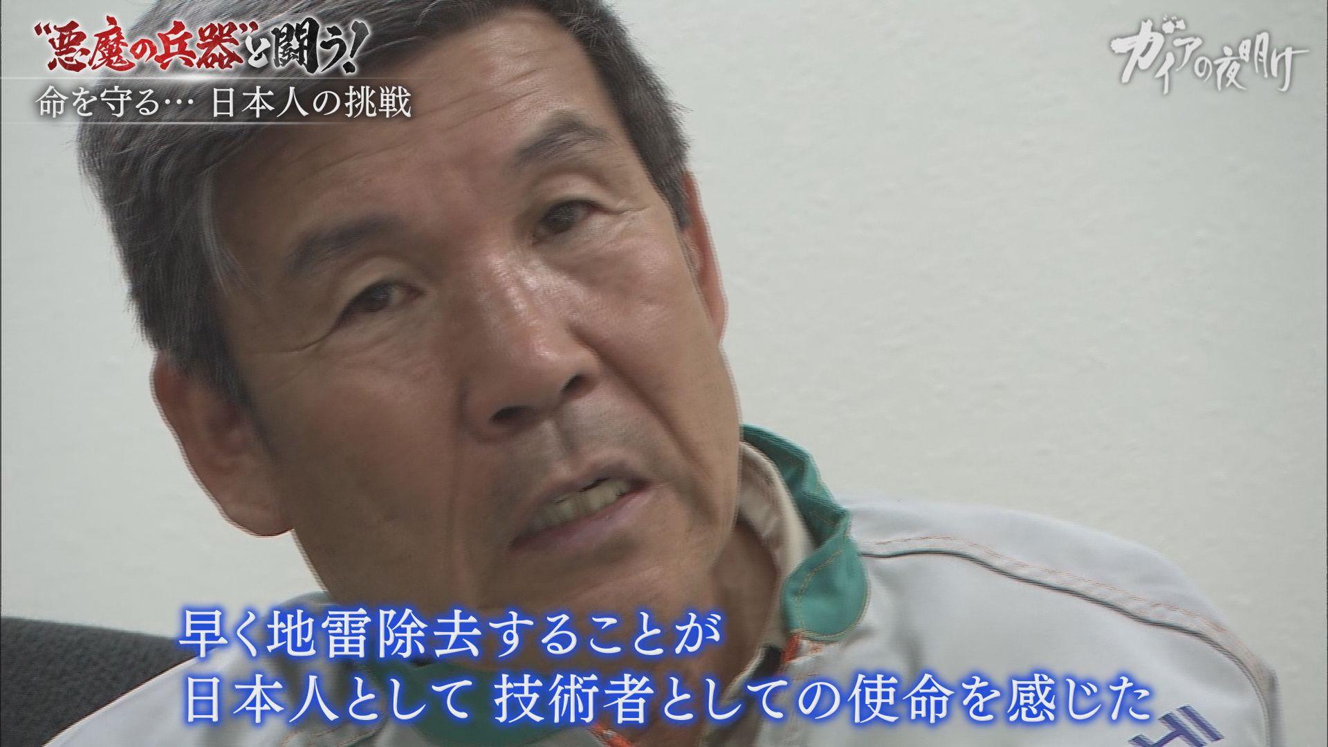 悲劇のウクライナを救う“悪魔の兵器”に挑む日本人の知られざる闘い：ガイアの夜明け