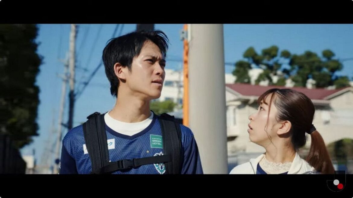 また迷ってる…アビスパ福岡サポーターの扱いについてJリーグに聞いてみた 動画の〝オチ〟 「蝗活」の舞台にも - 西日本新聞me