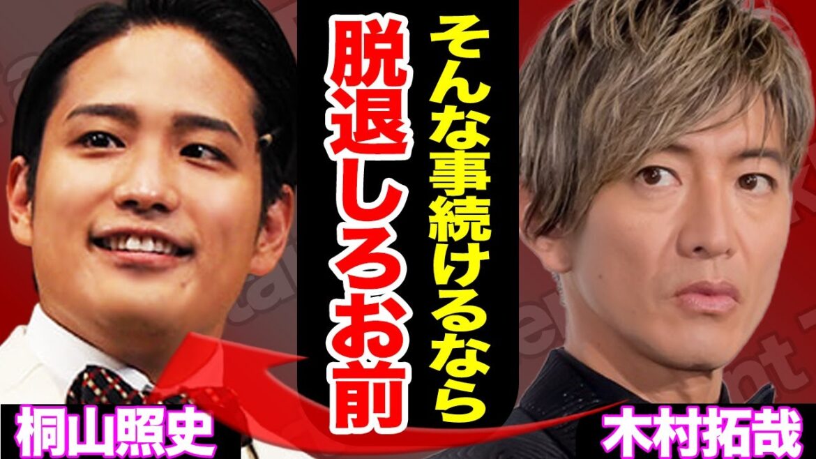 WEST.桐山照史と妻・狩野舞子との熱々ハネムーン旅行が激写されてしまう！人目を気にしなさすぎる桐山の様子が木村拓哉も思わずグループ脱退を提言するレベルだった【芸能】