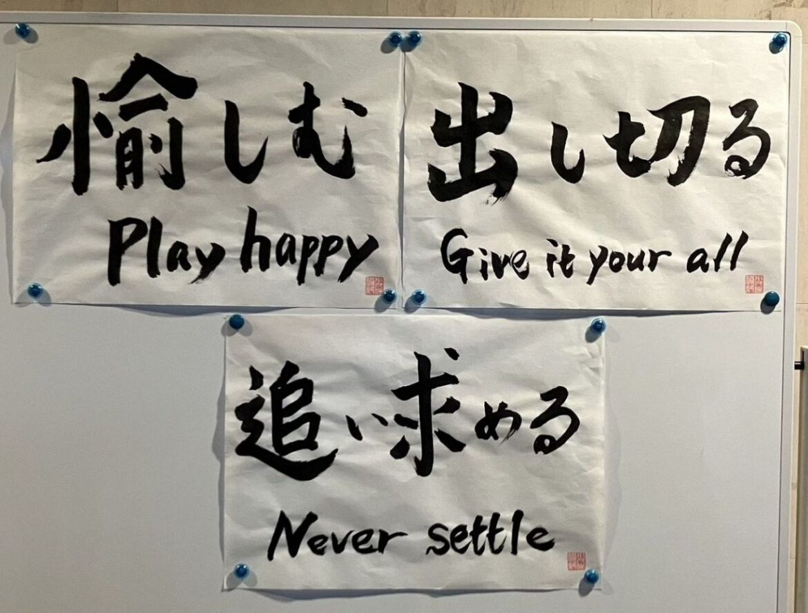 「やっぱりパワフルだね」ソフトバンク王貞治会長、小久保監督の3箇条に満足げ　球場入り口に直筆の文字を公開：「おっ！」でつながる地元密着のスポーツ応援メディア 西スポWEB OTTO!