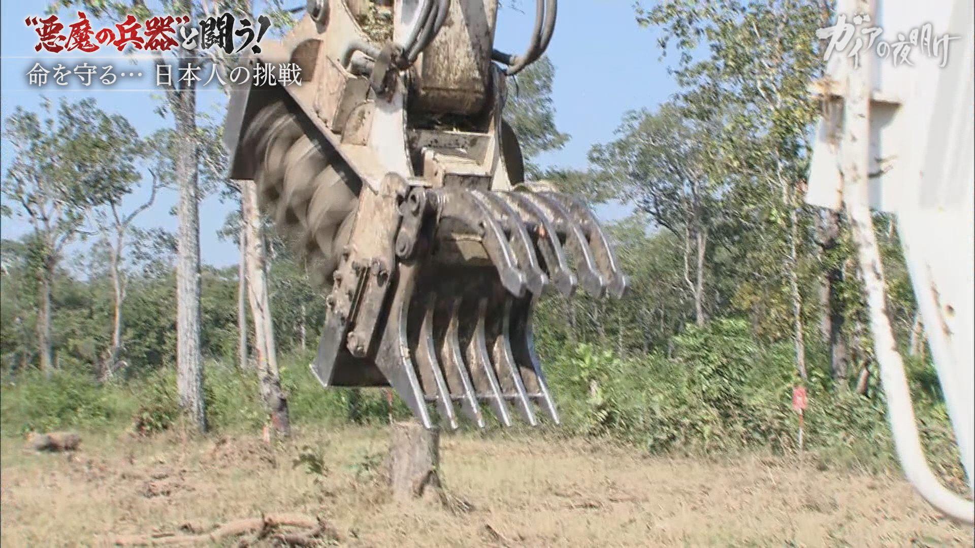 悲劇のウクライナを救う“悪魔の兵器”に挑む日本人の知られざる闘い：ガイアの夜明け