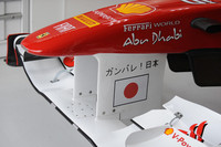 「Ferrari 150° Italia」のウイング部。