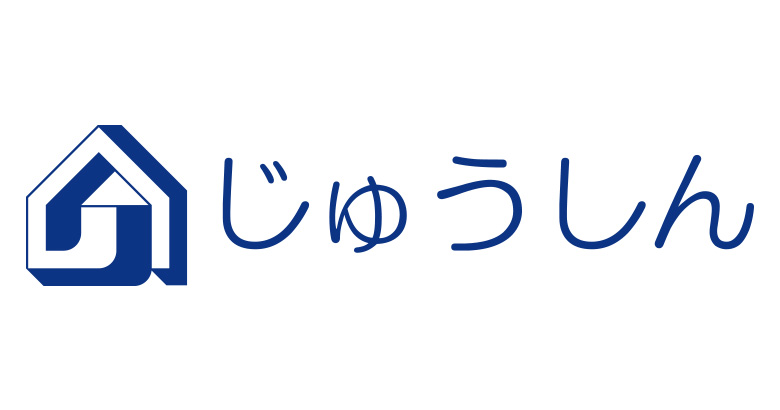 株式会社じゅうしん オフィシャルスポンサー決定のお知らせ