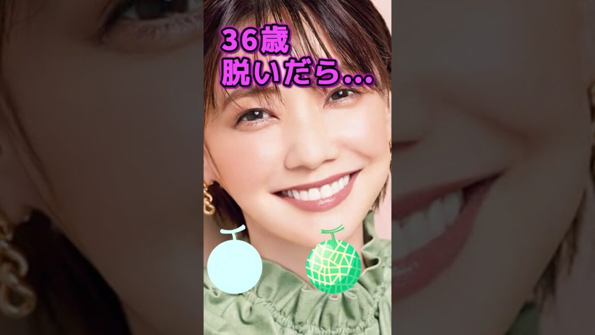 倉科カナさんのビタ止め！ #美女 #かわいい