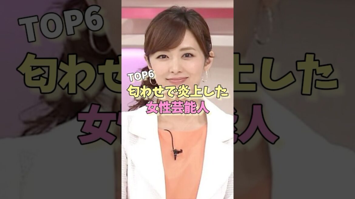 匂わせで炎上した女性芸能人TOP6 #狩野舞子 #森川葵 #浜辺美波