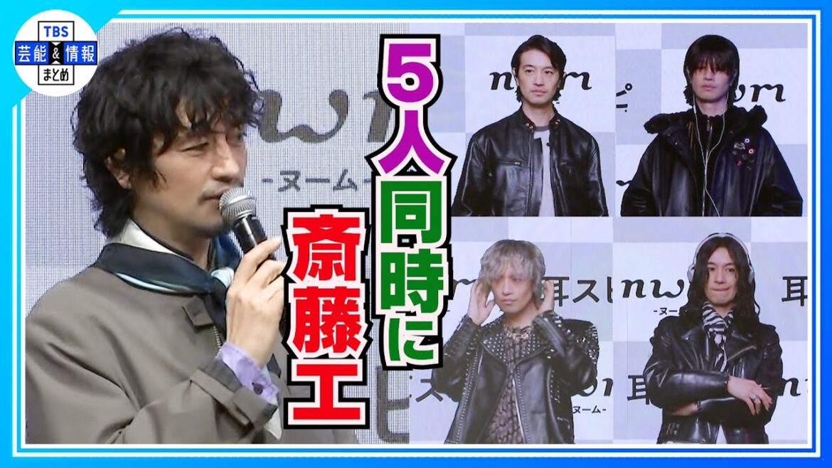 斎藤工が斎藤工の“初耳”を暴露「誰からも求められてない」【斎藤工】 斎藤工が斎藤工の“初耳”を暴露「誰からも求められてない」【斎藤工】