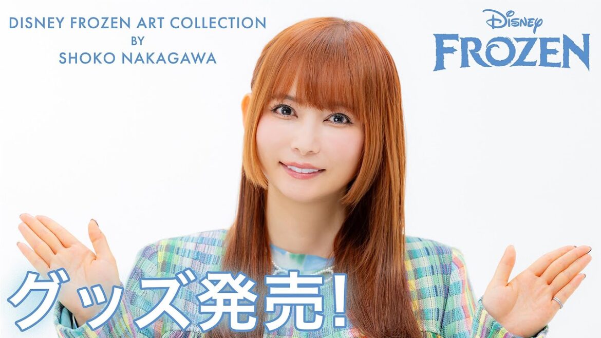 「ディズニー フローズン アート コレクション BY 中川翔子」3/18発売開始｜中川翔子よりメッセージ到着（90秒）｜中川翔子描き下ろしアナ雪アート初のグッズ化