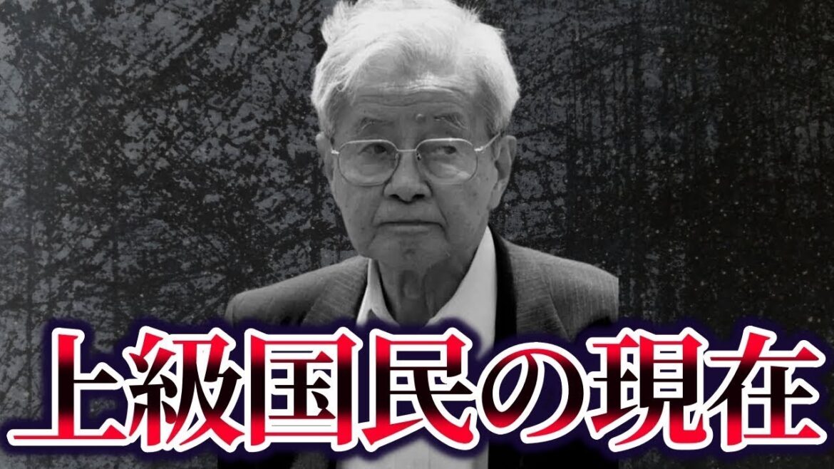 【ゆっくり解説】飯塚幸三の現在に驚愕…「池袋暴走事故」